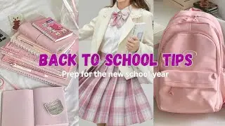 КАК ПОДГОТОВИТЬСЯ К НОВОМУ УЧЕБНОМУ ГОДУ🎒✨|Советы к началу учебного года #вирусное #вирусноевидео...