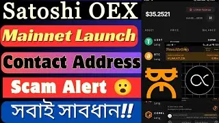 Satoshi OEX Mainnet Launch | Satoshi  New Update Today | OEX Contact Address | OEX New Update Today