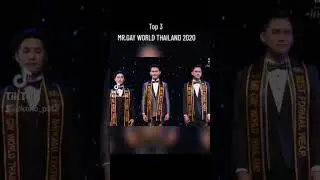 Top 3 Mr.Gay World Thailand 2020