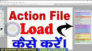 ADOBE PHOTOSHOP ACTION FILE LOAD KAISE KARE | FREE ADOVE PHOTOSHOP aCTION FILE