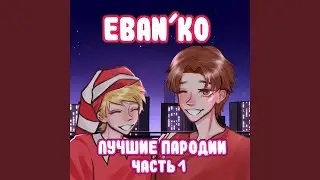 Крутится-вертится