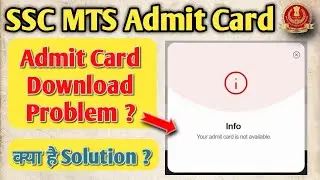 ssc mts your admit card is not available | ssc mts admit card download problem