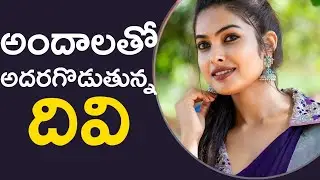 Bigg Boss Divi Latest Cute Photoshoot | Actress Divi Vadthya | Super Cute Photos | SR FunTime