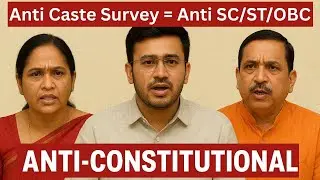 Anti Caste Survey=Anti SC/ST/OBC=Anti Constitution | Sathya Prakash E