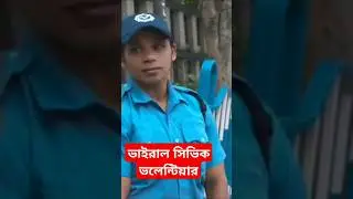 Viral Civic volunteers ।। Today civic volunteer news #civic