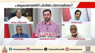 വെള്ളാപ്പള്ളി പിണറായിയുടെ ചുമലിൽ നിന്നുകൊണ്ട് മലയാളികളെ തല്ലുകയാണ്; കെ.സി ഉമേഷ് ബാബു