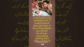 Deep line 🥀💥❤️&zwj;🩹 | Urdu shayari | WhatsApp status | #1millionaudition​ #asthetic​