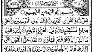 yasen sura