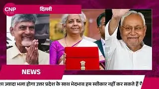 Budget Debate Heats Up: Akhilesh Yadav Criticizes, Jaishankar Praises | J&K Tourism Booms