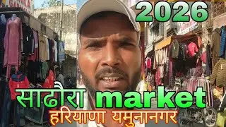साढौरा market HARIYANA Yamunangar //Pawan marwari jh