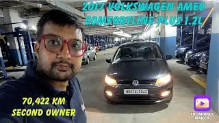 2017 Volkswagen Ameo COMFORTLINE PLUS 1.2L 70,422 km #volkswagenameo #ameo #usedcarinkolkata #vwameo