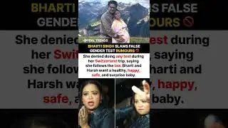 Bharti Singh Denied Doing Gender Test Rumours Saying She Follows The Law#bhartisingh#news