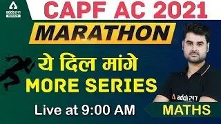 CAPF 2021 MATHS MARATHON | #YehDilMangeMore Series