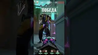 Офэнглы на пёрле #valorant #valorantguide #gaming #stream #live #twitch