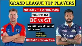 DC vs GT Dream 11 Team  Prediction | DC vs GT Dream 11 Team Today | GT vs DC Match Today | IPL
