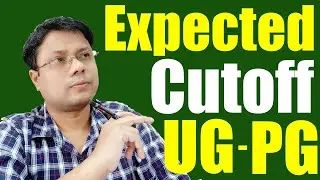 Expected Cutoff CUCET 2020 for UG & PG |Prediction Based on Central University of South Bihar Cutoff