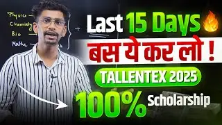 Last 15 Days strategy for Tallentex 2025 | ANTHE 2025 | Crack all coaching scholarships | Rankers