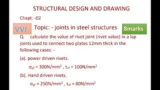 type: -01, numerical of joint in steel structure ( rivet value) unit: -02 @dipak youtube channel