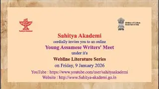 Poetry Readings | Young Assamese Writers' Meet | 9 January 2026