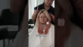 Full uncut round face pink brown Siamese cat hairstyle tutorial Full uncut round face pink