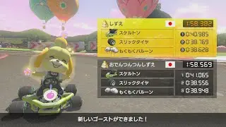 64ピーチサーキット🍎1:58.382