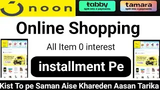 noon se installment par mobile kaise Le | tabby installment ksa noon | All item installment KSA