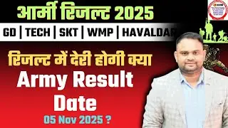 Army Result 2025 Out Date Army Agniveer Phase I Aro ZRO wise Cut Off 2025 Army Result Date 5 Nov 