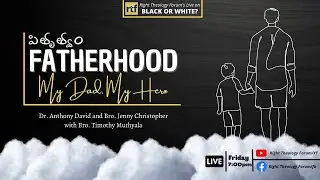 BW 91 | My Dad, My Hero | Fatherhood | పితృత్వం | Black or White? | Right Theology Forum