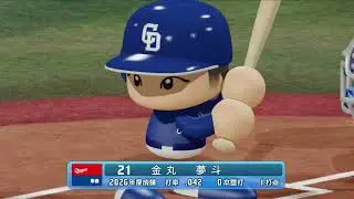 【パワプロ2025】中日ドラゴンズ(2026)_8/18-8/20横浜戦