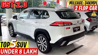 Best Cars Under 8 Lakh After GST 2.0 | Price Deduction After GST 2.0 | Best Cars Under 8 Lakh 2025