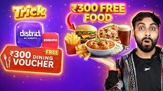 Zomato Rs.300 FREE Loot | Get Rs.300 FREE Zomato Dining Voucher | Zomato FREE Food Loot Offer |