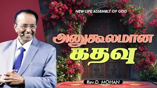 Sunday Service | 3rd Service | Rev. D. Mohan | 06 Jul 2025