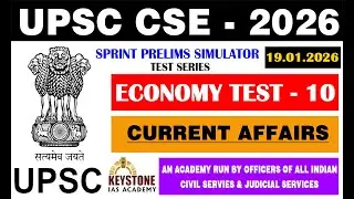 UPSC CSE -2026 PRELIMS TEST / #upsc #education #currentaffairs #upsctestseries#education