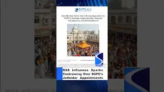 RSS Playing Politics with the Sikh Community!