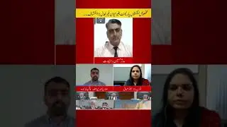 Judicial System Reserved Seats and Parliamentary CrisisEP 84 with Mudassar Hussain Rajput