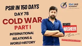[Day 78] Cold War Part I  in TAMIL | UPSC PSIR in 150 Days | International Relations | World History