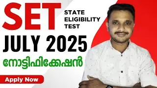 🎯 Kerala SET 2025 | Kerala SET July 2025 | Kerala SET New Notification 2025 | Apply Now