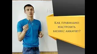 Как раскрутить бизнес аккаунт инстаграм МЛМ. Сетевой маркетинг продвижение бизнеса онлайн. SMM в MLM