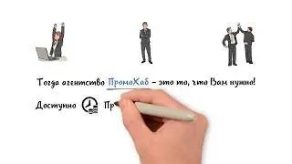 PromoHub
