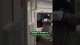 Не берите 17 место в Ласточке! Поезд в Минск. Личный опыт в бизнес классе