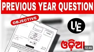 Class 10 MIL Odia Previous Year ObjectiveQuestion Answer | Board Exam 2026