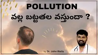 #DrJohnWatts | Can Air Pollution Lead to Hair Loss? | Best Hair Specialist in Hyderabad Explains