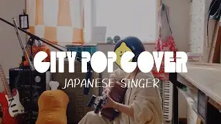 Plastic Love &ndash; Mariya Takeuchi (cover by Lumo)