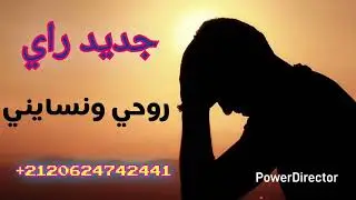 جدید راي 2025 ماشي غیر نتي لي مرا 