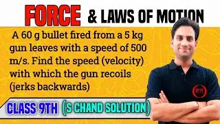 A 60 g bullet fired from a 5 kg gun leaves with a speed of 500 m/s. Find the speed (velocity) with