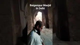 History Of Baigampur Masjid| Tughlaq Dynasty