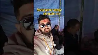 Mandir nirmad ko lagi sahayog rakam milaudai #sorts #devghatdham