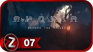 Aporia: Beyond the Valley Прохождение на русском #7 - Ещё не все осколки [FullHD|PC]