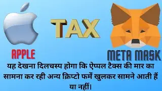 APPLE TAX META MASK WALLET UPDATE #Crypto #Currency Target Pump And Dump Alert Short Video