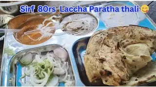Just 80rs Laccha Paratha thali 😋 @Dwarka near vegasmall #Dwarka #foodvlogging #subscribemychannel